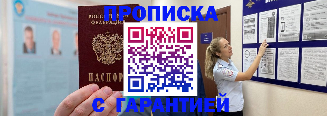 регистрация для школы в Нарьян-Маре
